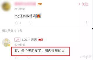 aglpl最新爆料,揭秘电竞圈幕后风云  第2张 aglpl最新爆料,揭秘电竞圈幕后风云  第2张