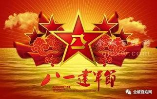 八一建军节武器爆料视频,武器装备曝光,震撼来袭!  第2张 八一建军节武器爆料视频,武器装备曝光,震撼来袭!  第2张