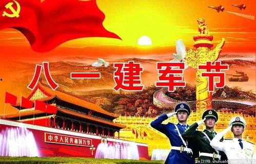 八一建军节武器爆料视频,武器装备曝光,震撼来袭!  第3张 八一建军节武器爆料视频,武器装备曝光,震撼来袭!  第3张