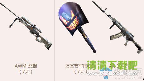 cf2017年12月最新爆料  第3张 cf2017年12月最新爆料  第3张