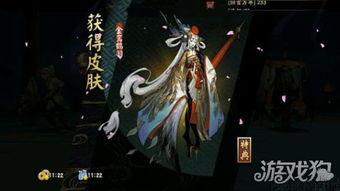 阴阳师最新爆料皮肤,神秘皮肤惊艳亮相,阴阳师世界再添风采  第2张 阴阳师最新爆料皮肤,神秘皮肤惊艳亮相,阴阳师世界再添风采  第2张