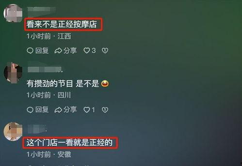 死店赔付爆料流程视频播放,视频解析与操作指南  第3张 死店赔付爆料流程视频播放,视频解析与操作指南  第3张