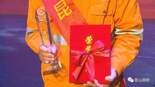 昆山头条今日爆料,揭秘今日热点事件背后的真相  第3张 昆山头条今日爆料,揭秘今日热点事件背后的真相  第3张