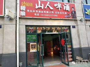 迁安今日头条最新爆料  第2张 迁安今日头条最新爆料  第2张