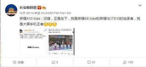 爆料赵明的视频在哪看到,探寻事件背后真相  第3张 爆料赵明的视频在哪看到,探寻事件背后真相  第3张