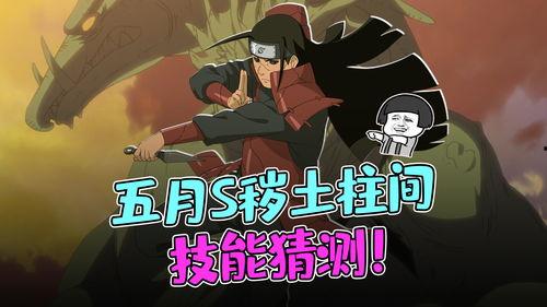 爆料五月高招视频下载,独家视频下载攻略大公开  第3张 爆料五月高招视频下载,独家视频下载攻略大公开  第3张