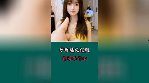 美女爆料视频大全,精彩瞬间尽收眼底  第2张 美女爆料视频大全,精彩瞬间尽收眼底  第2张