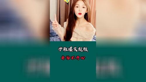 美女爆料视频大全,精彩瞬间尽收眼底  第3张 美女爆料视频大全,精彩瞬间尽收眼底  第3张