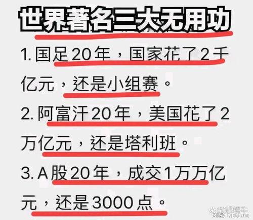 沈阳银行最新爆料信息网  第2张 沈阳银行最新爆料信息网  第2张