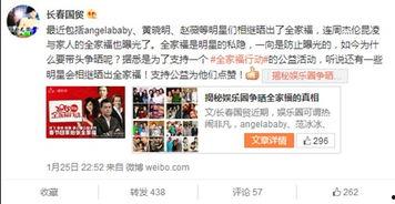 很劲爆的娱乐爆料有哪些,劲爆爆料震惊业界!  第3张 很劲爆的娱乐爆料有哪些,劲爆爆料震惊业界!  第3张