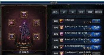 2019dnf体验服爆料视频,全新内容与玩法前瞻