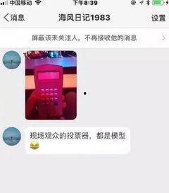 现场新闻爆料怎么做的视频,捕捉瞬间的力量