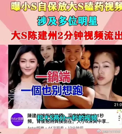 娱乐圈爆料新瓜,某明星恋情曝光，疑与神秘富二代共度甜蜜时光  第3张