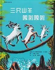 辛巴和三只羊最新爆料,揭秘背后惊人真相！  第2张