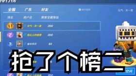 筑巢季最新爆料  第2张