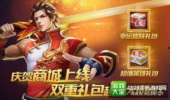 冰魄最新皮肤爆料,神秘冰霜之力，等你来解锁！  第2张