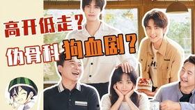 1月22娱乐吃瓜,明星幕后故事与热点事件大盘点 第3张 1月22娱乐吃瓜,明星幕后故事与热点事件大盘点 第3张