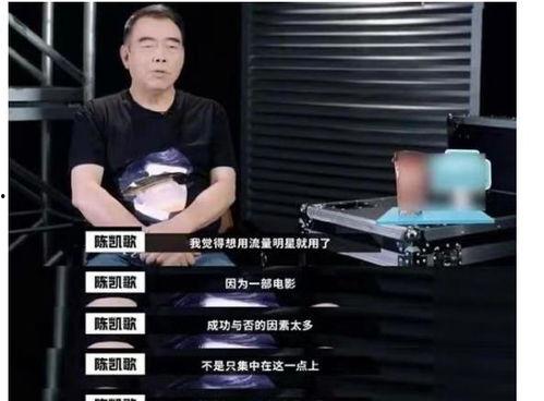 凹凸导演爆料视频大全最新,视频大全背后的精彩故事  第2张